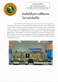 องค์การบริหารส่วนตำบลพลกรัง